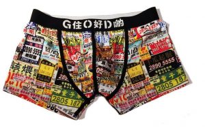 men underwear packs